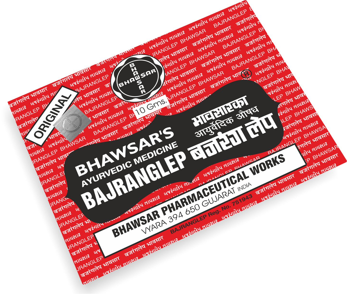 Bhawsar's Ayurvedic Bajrang lep
