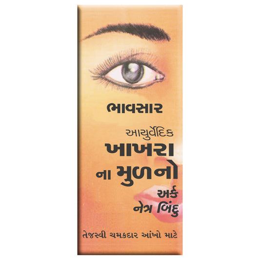 Bhawsar's Ayurvedic Khakhra Mul Ark